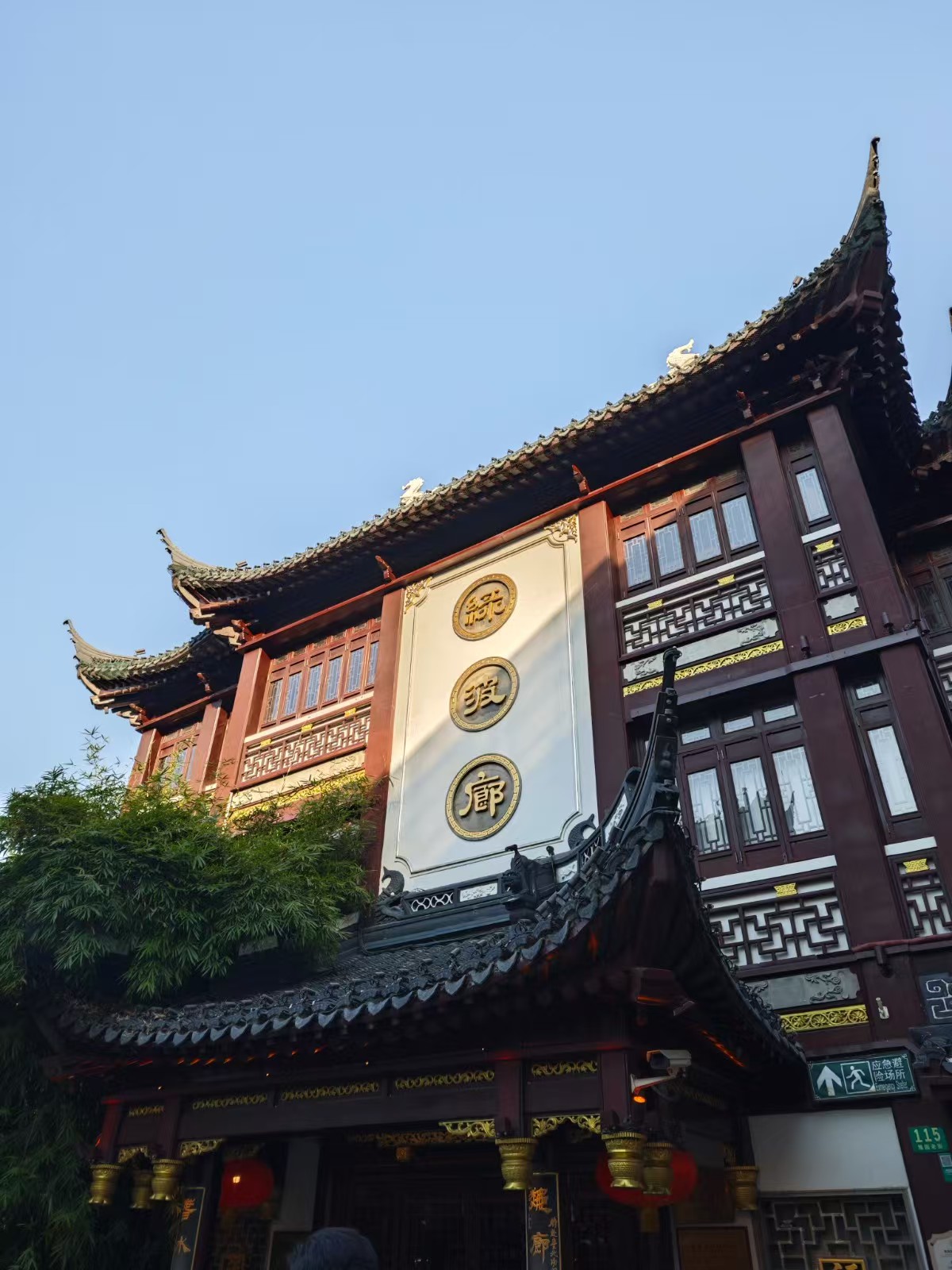 Lubolang restaurant building near Yu Garden in Shanghai